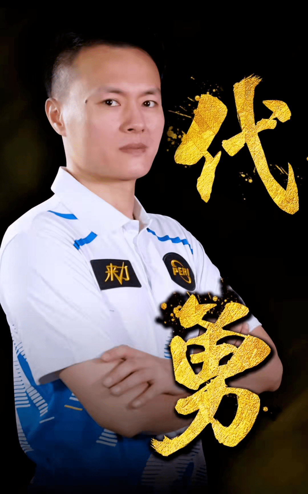 但也是最危 但也是最危