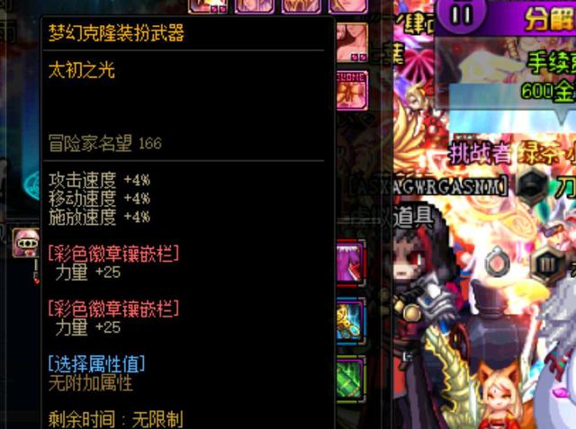 与强度不断 与强度不断