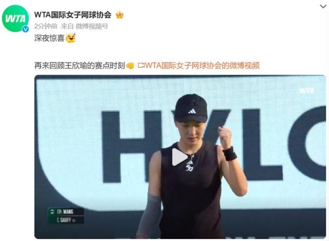 的优势