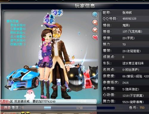 先目标是提 先目标是提