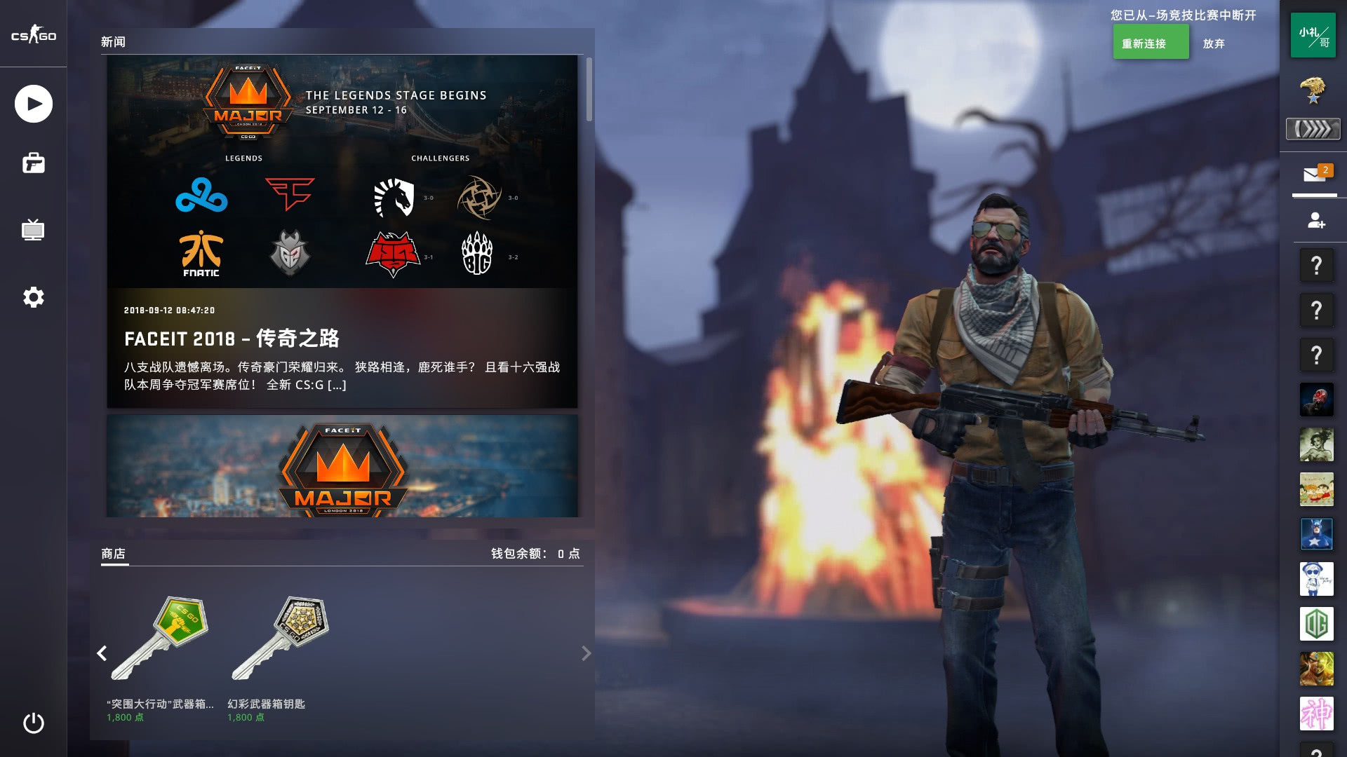 措施的落实 措施的落实