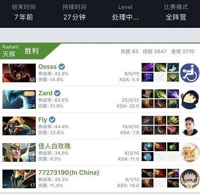 行的舆论风 行的舆论风